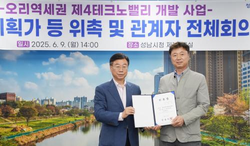 사진성남시