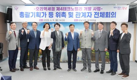 사진성남시
