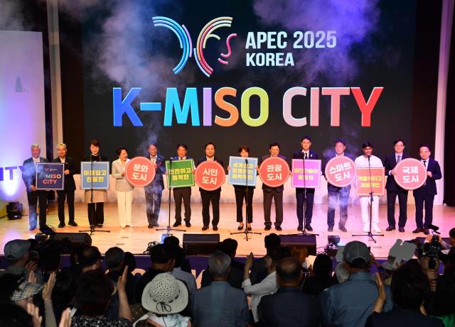 K-MISO CITY 프로젝트 플래시몹 장면 사진경주시