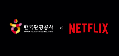 넷플릭스 오징어게임 타고 한국 온다…관광공사, 글로벌 캠페인 시동