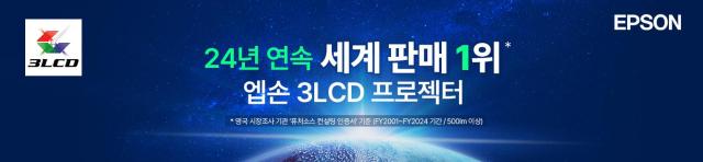 사진엡손