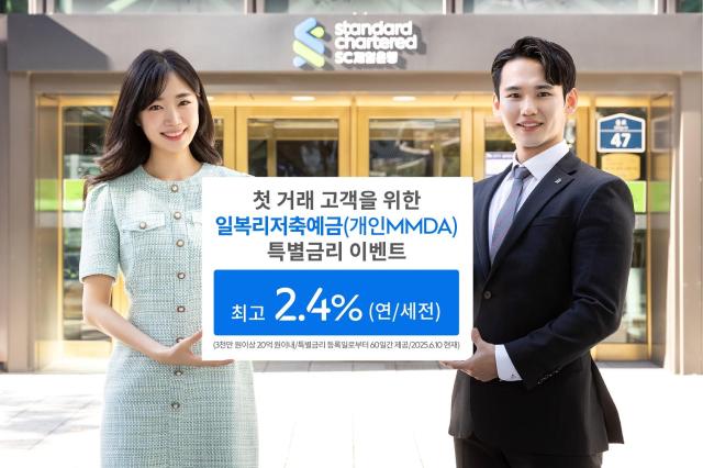 사진SC제일은행