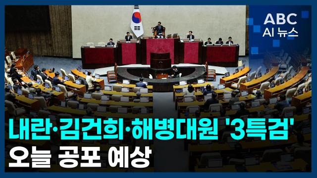 사진ABC AI 뉴스