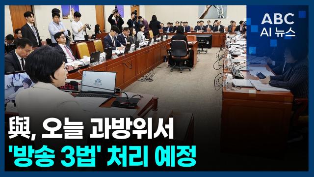 사진ABC AI 뉴스