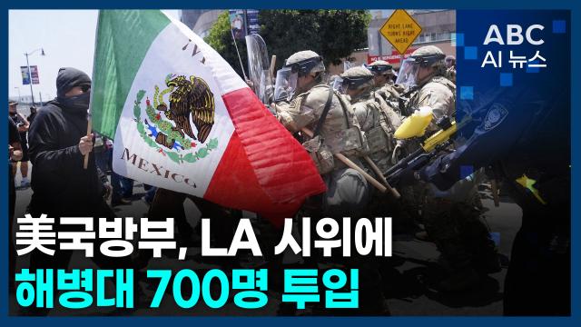 사진ABC AI 뉴스