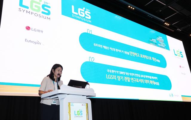 홍용희 순천향대 교수가 LGSLG Growth Study 심포지엄에서 유트로핀의 저신장증 치료 효과를 분석 발표하고 있다사진LG화학