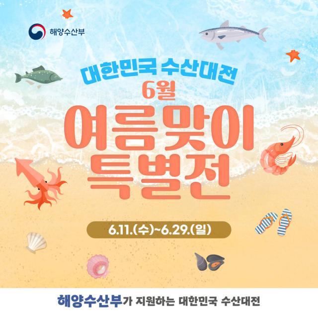 사진해양수산부