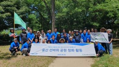 베바스토 코리아, 세계 환경의 날 맞이해 환경운동연합과 플라스틱 오염 해결 활동