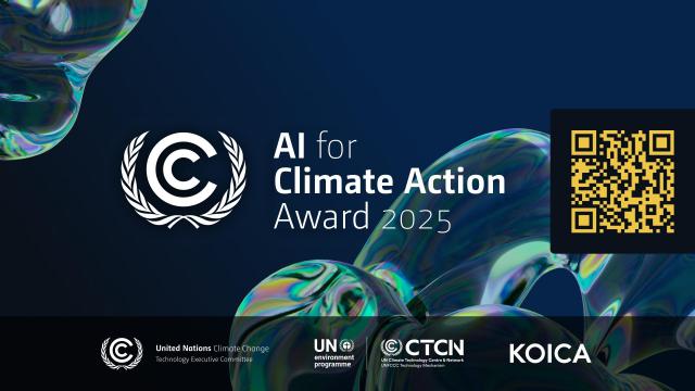 코이카와 유엔기후변화협약UNFCCC이 공동 주최하는 ‘AI for Climate Action Awards’ 공식 포스터 사진코이카