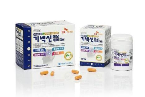 기넥신메모케어 제품 이미지 사진SK케미칼