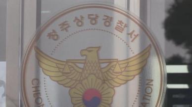 지인 폭행에 화나서…흉기 들고 배회한 50대 붙잡혀