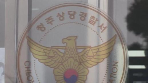 지인 폭행에 화나서…흉기 들고 배회한 50대 붙잡혀