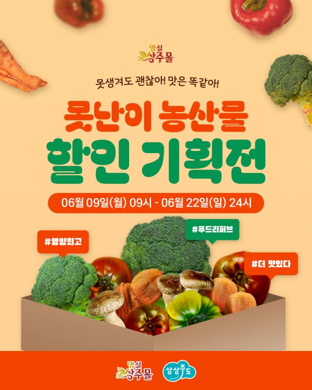 사진상주시