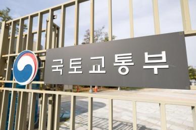 인허가 지연 판 흔든다…국토부, 신속 인허가 지원센터 출범