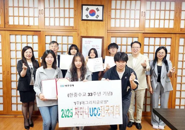 2025 차이나 UCC 전국대회에10여 개 지역 100여 명의 학생이 참여해 30개 작품이 수상작으로 선정됐다사진아주글로벌교류협회