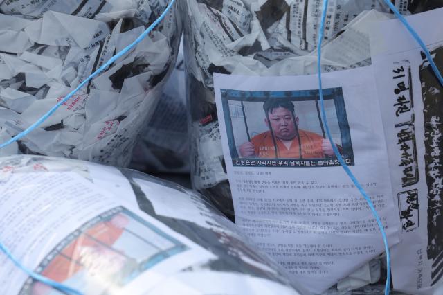 지난 4월 23일 오전 경기도 파주시 임진각에서 납북자가족모임이 준비한 대북전단이 놓여 있다 사진연합뉴스