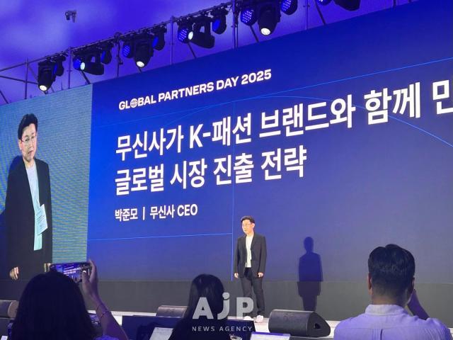 Musinsa aims to be gateway for Korean fashion abroad