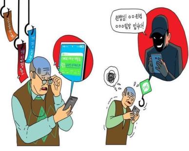 [서초 프리뷰] 보이스피싱 몰랐다는 현금 수거책…대법 미필적 고의 인정