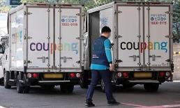 韩国服务市场凌晨配送最受宠 婚庆服务垫底
