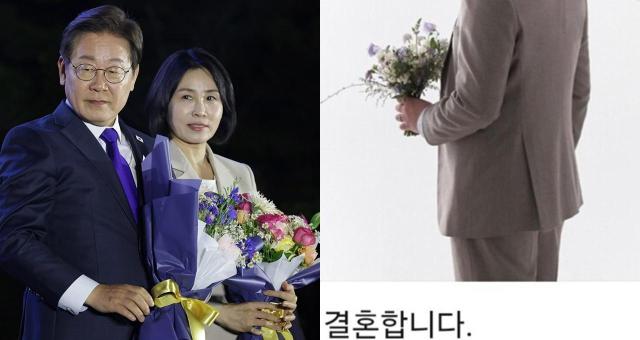 '이재명 아들' 이동호, 결혼식도 극비?... 청첩장 보니