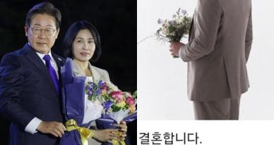 '이재명 아들' 이동호, 결혼식도 극비?...청첩장 보니