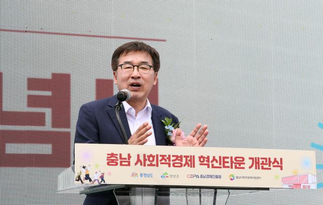 사진충남도