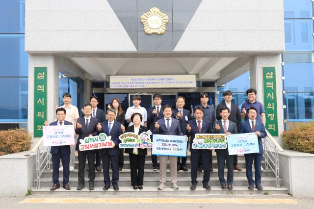 삼척시의회동해시의회 고향사랑기부제 교차 기부 사진삼척시의회