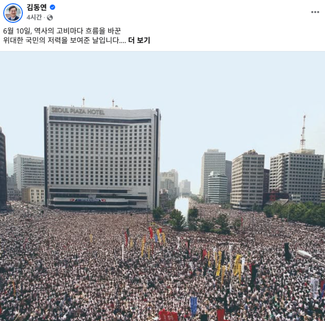 사진김동연 지사 SNS