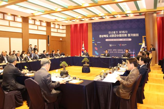 경주시는 10일 황룡원에서 민선 8기 제15차 경상북도시장군수협의회 정기회의를 개최했다 사진경주시