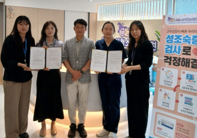 [부산소식]기장군, 성조숙증 진료비 지원 나선다 外