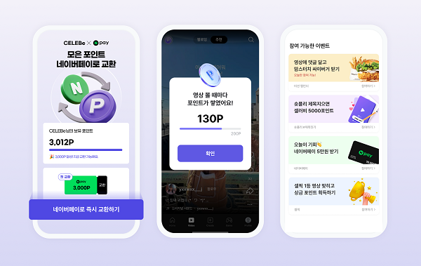 사진셀러비