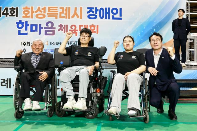 사진화성시