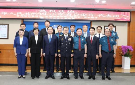 韩国仁川警察厅与中国山东公安厅举行会谈 探讨跨国合作新机遇