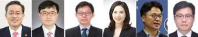이재명, G7 참석 전 차관급 인사…경제·산업·외교 전문성 강화