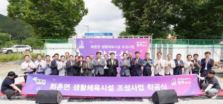 사진경기 광주시