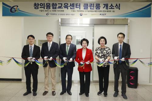 사진가천대