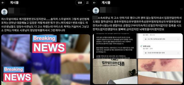 사진사회관계망서비스 캡처