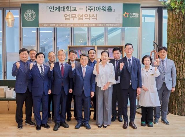 10일 인제대학교에서 아워홈 이상현 TFS사업부장첫째 줄 왼쪽 네 번째 인제대학교 전민현 총장첫째 줄 왼쪽 세 번째 등 아워홈과 인제대학교 관계자들이 ‘상호 발전을 위한 산학 협력’을 체결하고 기념사진을 촬영하고 있다 사진아워홈