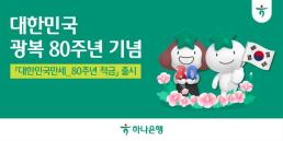 양종희 KB금융 회장 누구나 활용할 데이터 인프라 구축해야