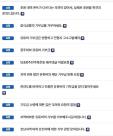 전남 비하한 유튜버 기부 거부…5·18기념재단에 민원 줄이어