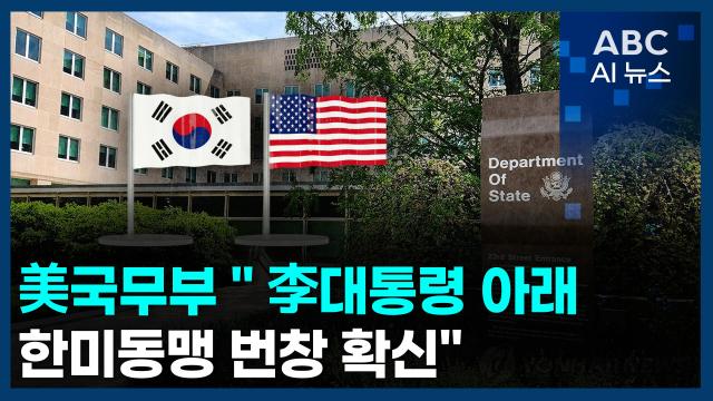 사진ABC AI 뉴스