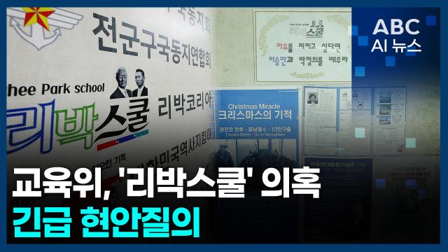 사진ABC AI 뉴스