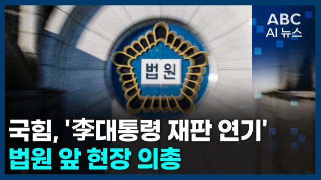 사진ABC AI 뉴스