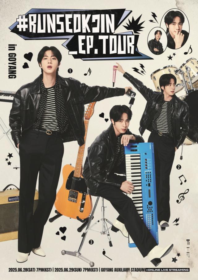 제이홉 ‘j-hope Tour ‘HOPE ON THE STAGE’ FINAL’ 포스터 사진빅히트뮤직 하이브