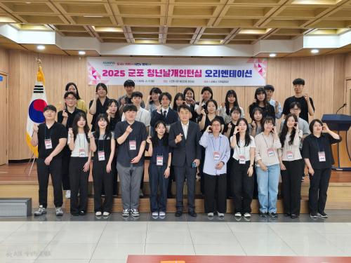 사진군포시