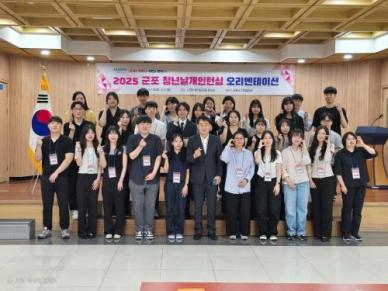 하은호 군포시장 인턴기간 많은 것 배우고 본인 가능성 시험해 보는 시간 되길