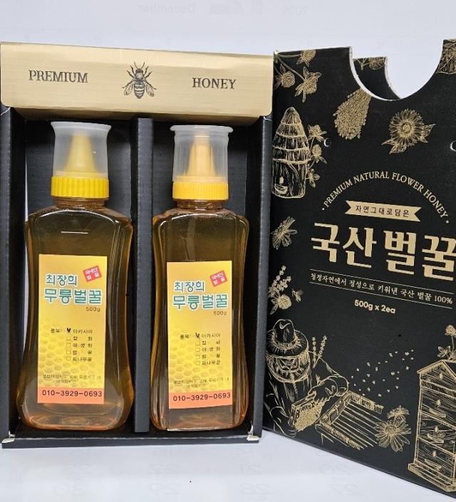 동해시 고향사랑기부제 신규 답례품 사진동해시