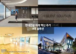 DS證 한올바이오파마, 경쟁 신약 편의성 개선에 예상 가치 하락…목표주가 38.5%↓