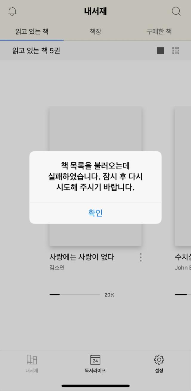 예스24 이북