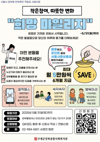 사진서울시